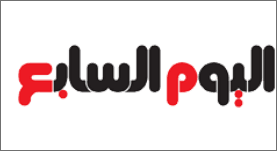 اليوم السابع - 28 نوفمبر 2016