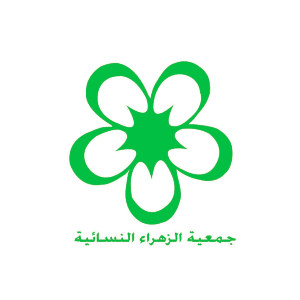 الزهراء