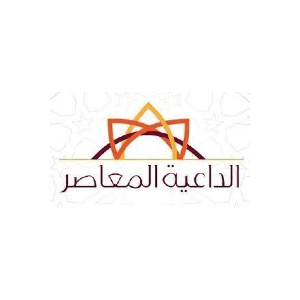 الداعية